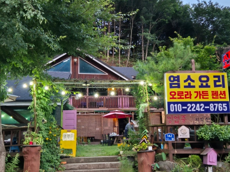 원주펜션 오로라가든펜션, 단체 워크샵 숙소로 추천