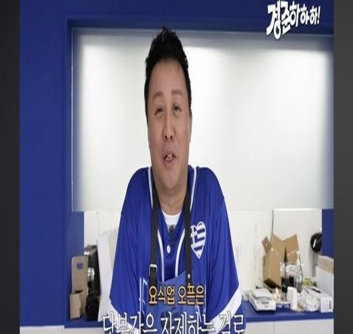 정준하 요식업 마지막 도전 시애틀 요거트 국내 론칭 소식