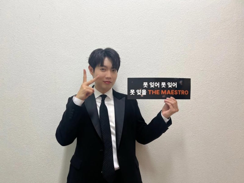 손태진 수원 단독 콘서트 더 마에스트로 현장 후기 (피아노 연주에 관객들 눈물바다 감동 쏟....