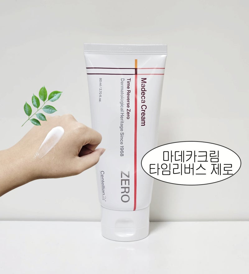 동국제약 마데카크림 타임리버스 제로 산뜻한 장벽크림 추천 지성피부ㅣ26년 추석세일