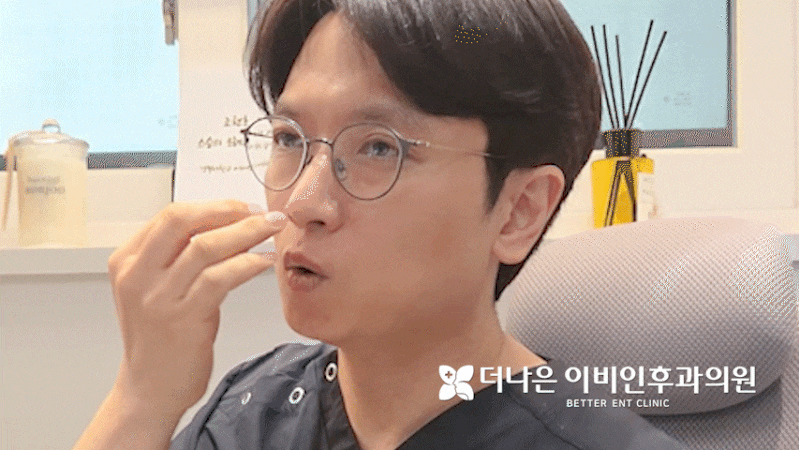 대구이비인후과 수술병원? 감기만 보는 곳과 수술하는 이비인후과는 따로 있습니다