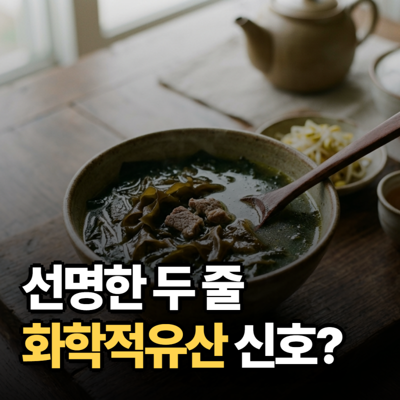 화학적유산 증상, 두 줄 나왔는데 초음파엔 왜 안 보일까요?