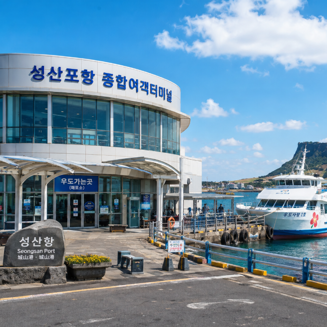 우도 배시간 성산항에서 우도 가는법 배편 시간표 정리