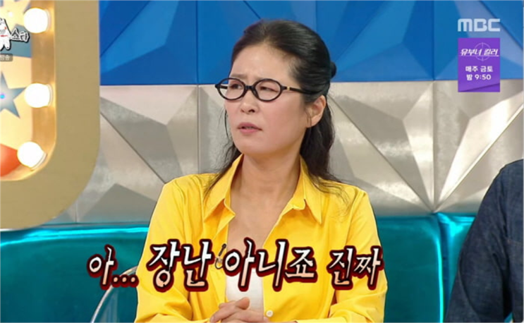 <b>황석정</b> 라디오스타 2중 <b>관</b> 사연, 방송에서 확인된 범위