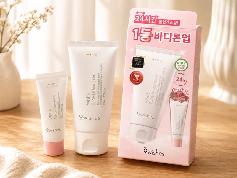 나인위시스 화이트 톤업 바디 세럼 후기 올리브영톤업크림 바디톤업 올영세일추천템