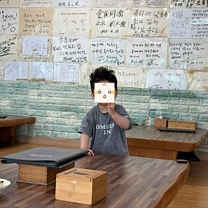 [제주 공항 근처] 아기랑 가기 좋은 유리네 식당(유아의자, 좌식있음, 돔베고기)