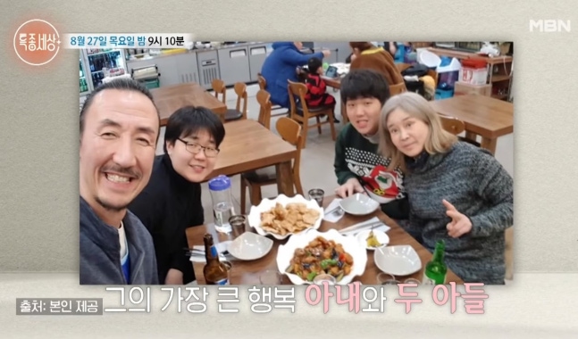 레전드 농구스타 <b>한기범</b> 특종세상, 마르판증후군과 두 <b>아들 자폐</b> 성....
