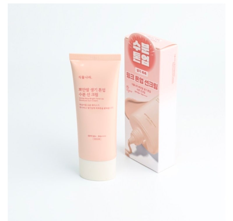 [선크림추천] 파데프리 추천템! 식물나라 뽀얀쌀 생기 톤업 선크림 솔직 후기 (가성비 대용량....