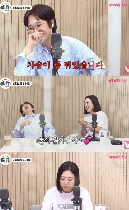 15년째 같은 집에 산다던 김의성, 송은이와 가상결혼 직전 터진 고백…대체 누구길래