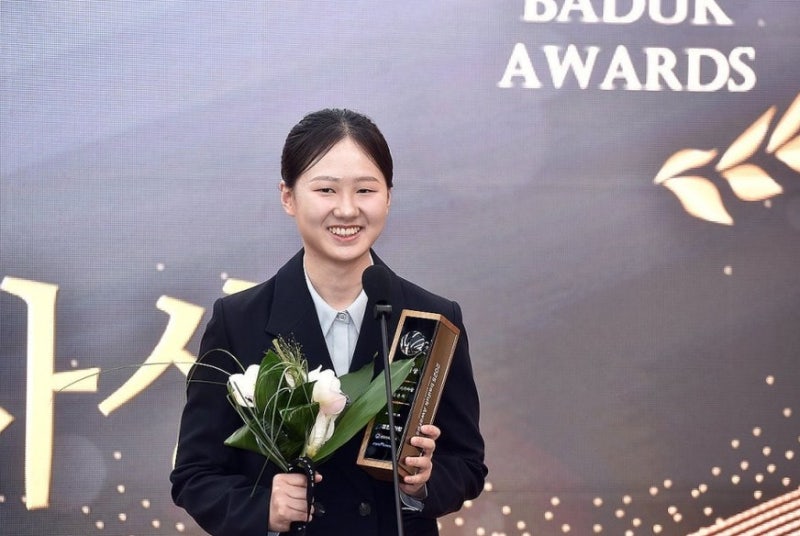천재 소녀의 몰락이라던 그 선수, 19살에 여자바둑 역사를 새로 썼다
