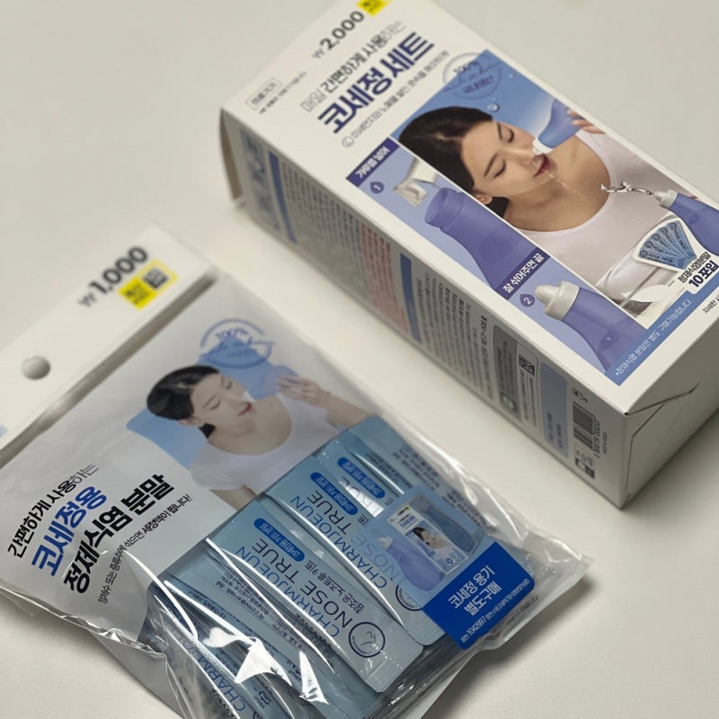 다이소 의료기기 코세정 세트, 비염 코 세척 방법, 비염 코 세척 효능