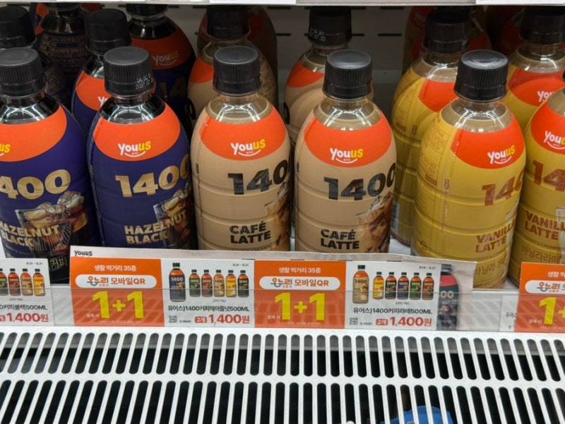 GS25 온누리상품권 1+1 행사! 유어스 1400 블랙커피 솔직 후기 (가성비는 최고인데 맛은?)
