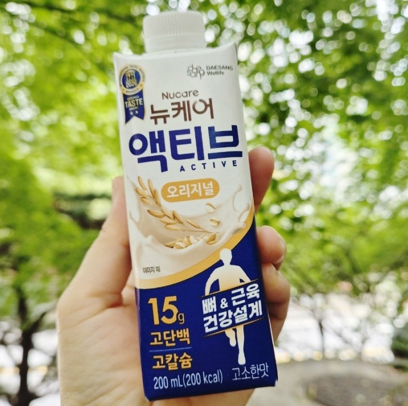 Recommended Nutritional Drink for Parents: Jeon Ji-hyun's New Care Active Original