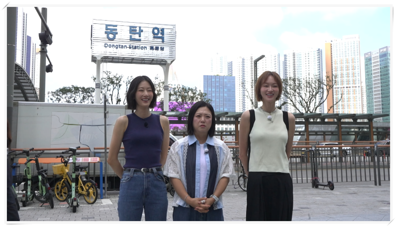 구해줘 홈즈 363회, 이현이 이혜정 김숙의 삼성전자 반도체 배후 주거지 동탄 2신도시 3대장 ....