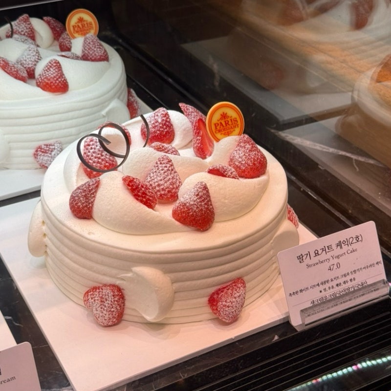여의도 더현대 케이크 맛집 모아보기 (대문자 P놈의 칠순 잔치 준비하기 대작전)