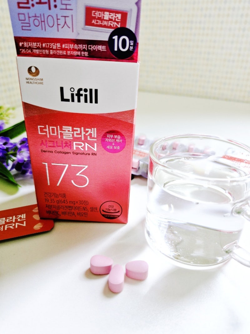 [올영세일] 초저분자어린콜라겐 라이필 더마콜라겐 시그니처RN