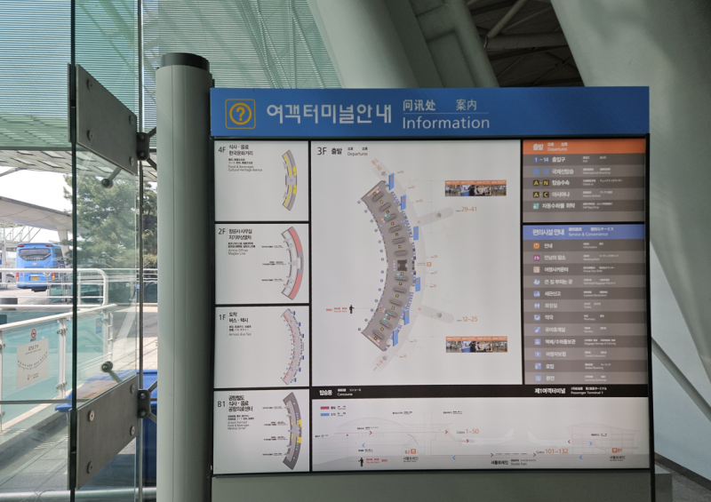 인천공항 2터미널 주차대행 장기주차장 : 아이 동반 대만여행 솔직 후기 (요금 비교 & 예약 팁....