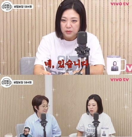 15년째 여자친구와 동거 고백한 김의성, 송은이와 결혼 망설인 진짜 이유가 “이거였다”
