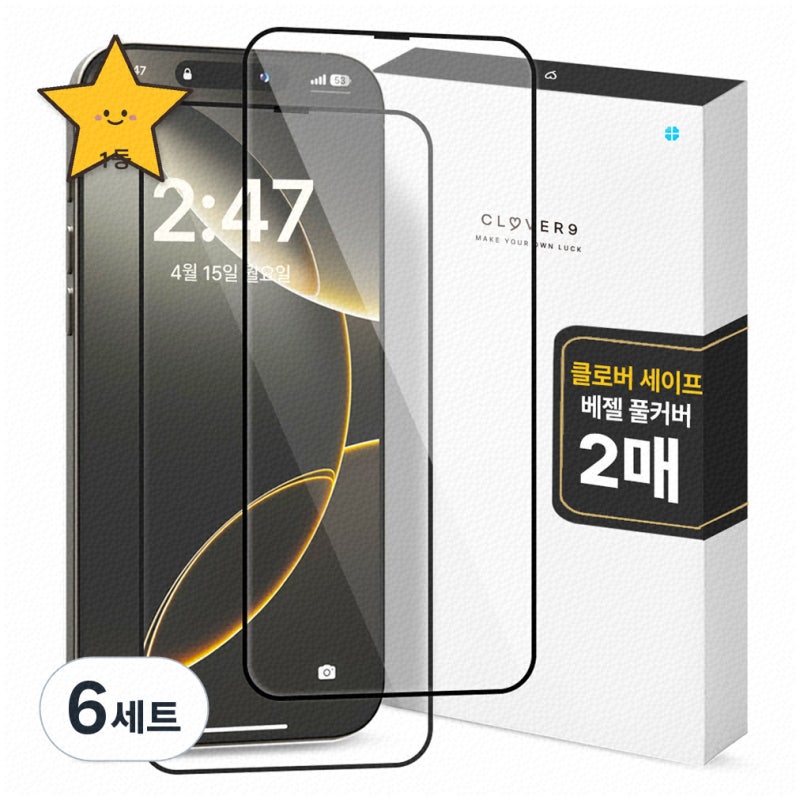 아이폰17e 사용자 필수 액세서리 추천 리스트