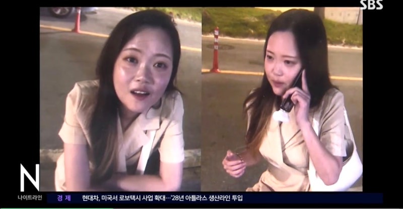 제주 장미란 실종 누구 인스타 직업 경찰 경장 시신 사체 발견 사인 이유 원인 장기 부검 숙....