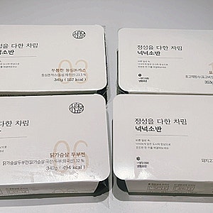 샐러드보울 넉넉소반 냉동도시락 직장인도시락 간편도시락 추천
