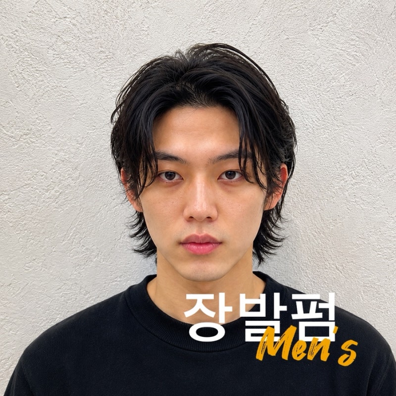 Children's Grand Park Hair Salon: Men's Long Perm, Park Bo-gum Perm Style Recommendation
