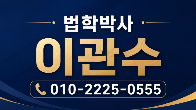 육아휴직 부정수급 조사, 어떻게 대응해야 할까?｜육아휴직급여 부정수급 조사 대응방법ㅣ24....