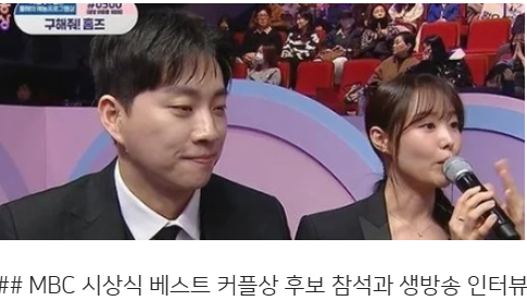 [#014][연예슈퍼이슈] "생방송 중에 이런 장난치지 마세요!" 전현무 정....