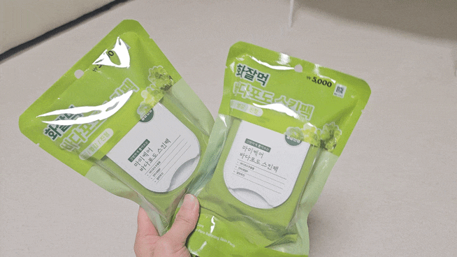 다이소 품절대란 마미케어 바다포도 화잘먹 스킨팩 내돈내산 사용 후기ㅣ여름철 화장 잘 먹....