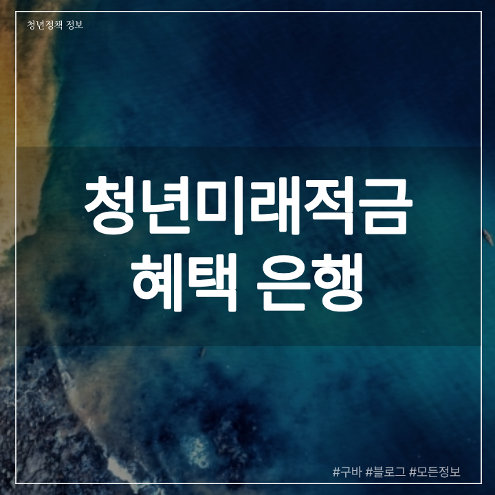 내일배움카드 학원 신청 방법과 HRD-Net 국비지원 수강 절차