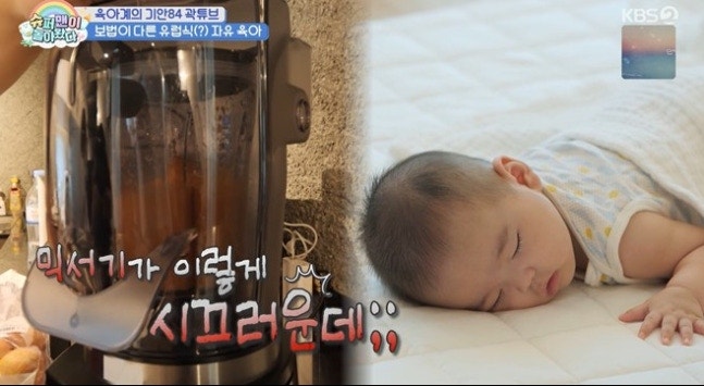 곽튜브 아들 태산이 근황, 슈돌에서 공개된 100일 뒤집기와 순둥이 매력