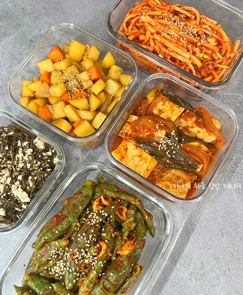 반찬 고민 덜어주는 집밥 밑반찬 5가지, 9월 반찬 메뉴 추천