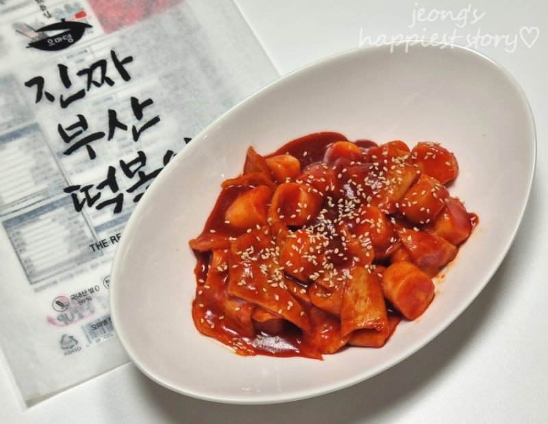 마켓컬리 인기 떡볶이 밀키트 추천 오마뎅 진짜 부산 떡볶이 간식 만들기 후기