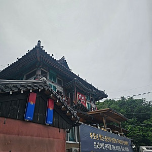서울근교 반려동물동반 가능한 포천 광릉수목원 맛집 갈비생각 내돈내산후기