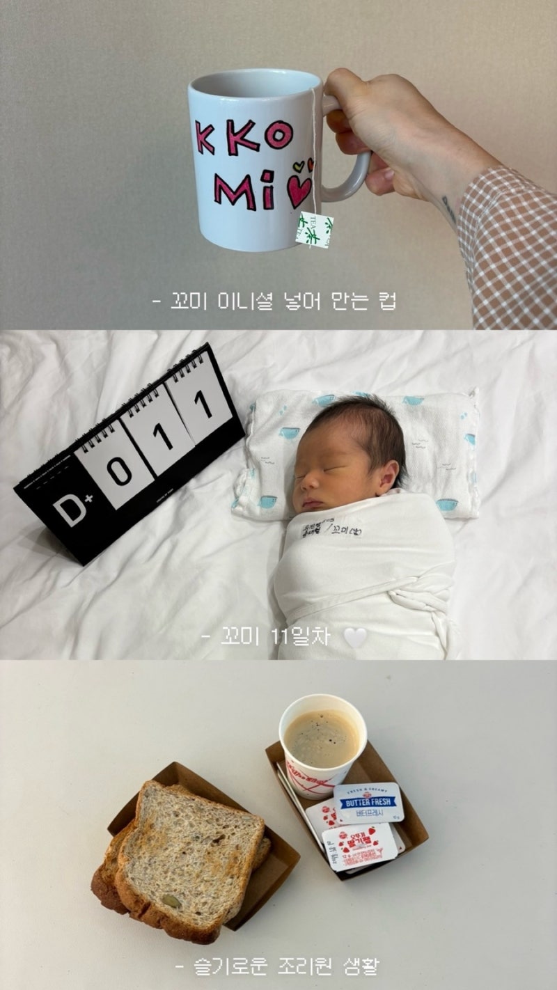 [출산] 리베산후조리원 강서점 13박 14일 후기 ⭐️ (feat. 유광사여성병원)/ 배달,외출,단점 등