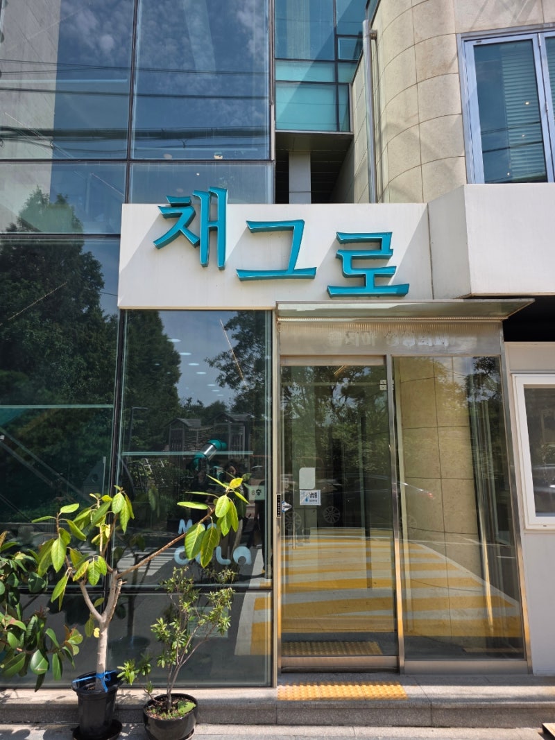 [서울마포 가볼만한곳]한강뷰 전망좋은 북카페데이트하기 좋은 곳 | 나홀로 책읽기 ....