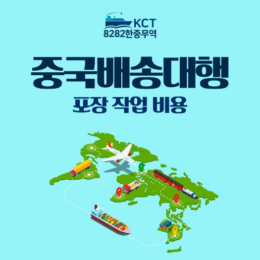 https://mblogthumb-phinf.pstatic.net/MjAyNjA4MjdfMjk0/MDAxNzg3ODE2MTk2NjEw.8mM77QZB4oKAO1cqQYehFd3L5XfRk4yKw_pWc4Fol4Eg.Khq7ESLL5kZCNpHeVMtVUk_mtlDw4eBOr2moBEoWA90g.JPEG/KakaoTalk_20260827_131524208.jpg?type=w800