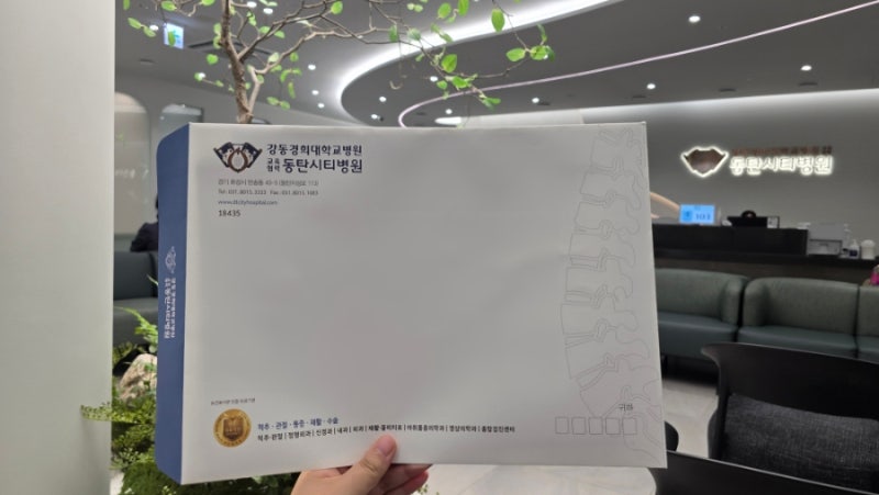 동탄건강검진 '동탄시티병원 더시티프리미엄검진센터' 이용후기, 주차장(신관/본관) - 종합....