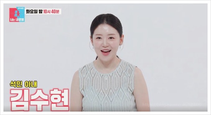 윤석민 아내 김수현, 고윤정 닮은꼴 화제 속 장모 김예령 깜짝 공개! 동상이몽2 현실 부부의 ....