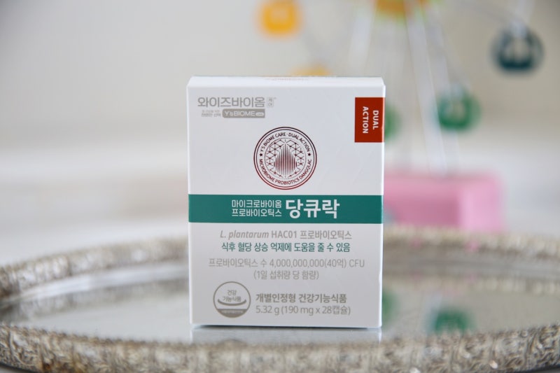식후혈당 관리 시작, 유한양행 혈당유산균 당큐락 후기