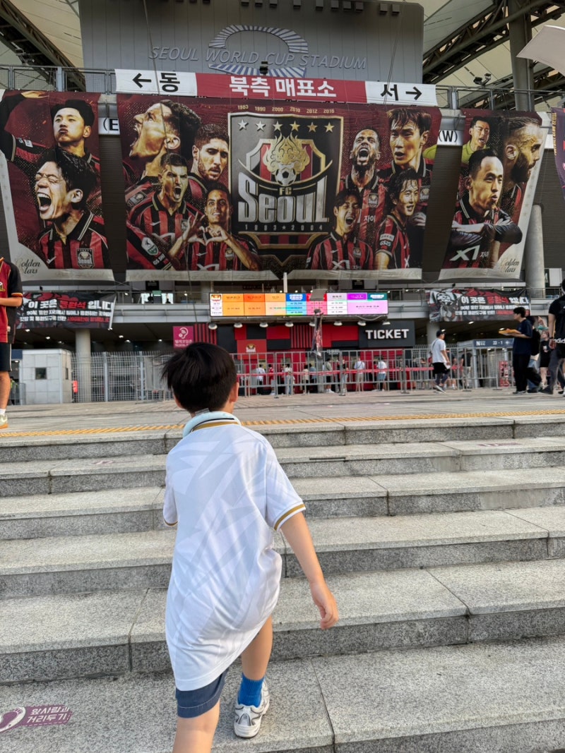 FC 서울 경기 직관 상암월드컵경기장 좌석 주차 후기