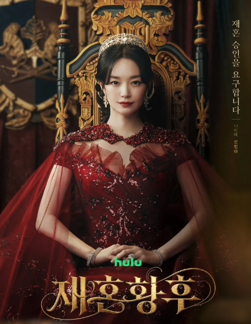 신민아 나이 프로필 키 본명, 남편 김우빈 결혼 고향 학력 데뷔 재혼황후 근황까지 총정리