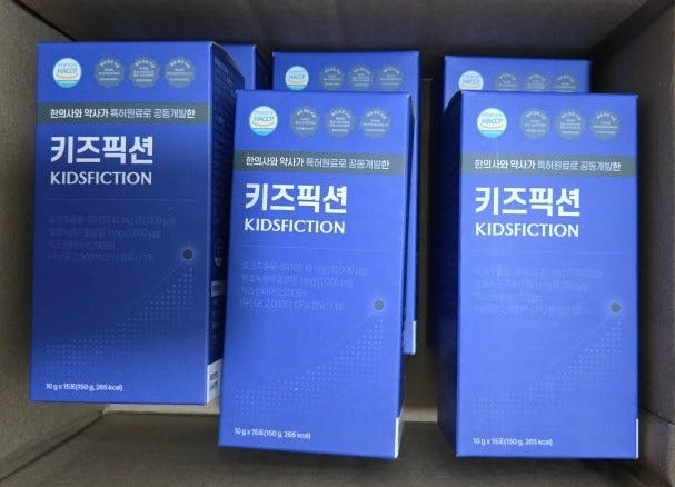 리더뮨 키즈픽션 효과 있을까? 내돈내산 장단점 가격 정리