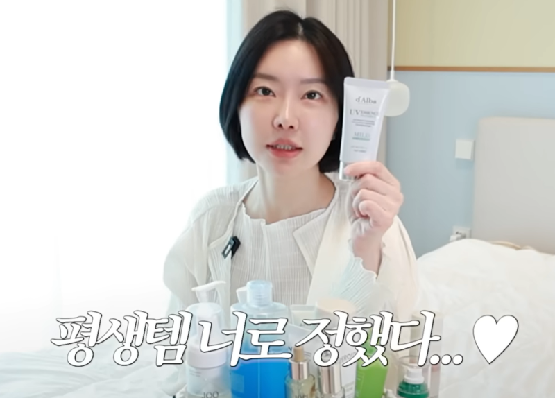레이디제인이 정착했다는 달바 워터풀 에센스 선크림, 홍조 20년차가 직접 써봄
