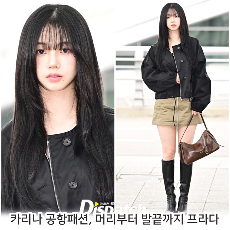 에스파 카리나 공항패션, 머리부터 발끝까지 다 프라다라고?!