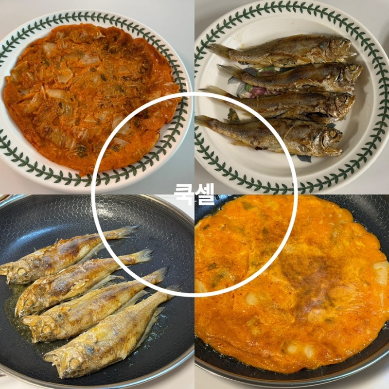 후라이팬추천 쿡셀후라이팬 직접 사용하여 요리해본 쿡셀 솔직후기