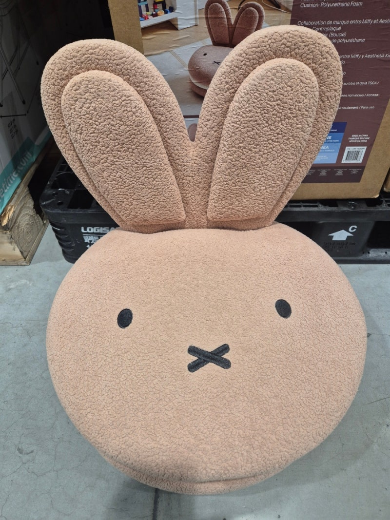 코스트코 미피 의자