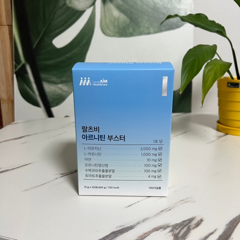 임신준비와 활력 케어를 동시에! L아르기닌 액상 추천, 랄츠비 아르니틴부스터 후기 (아르기....