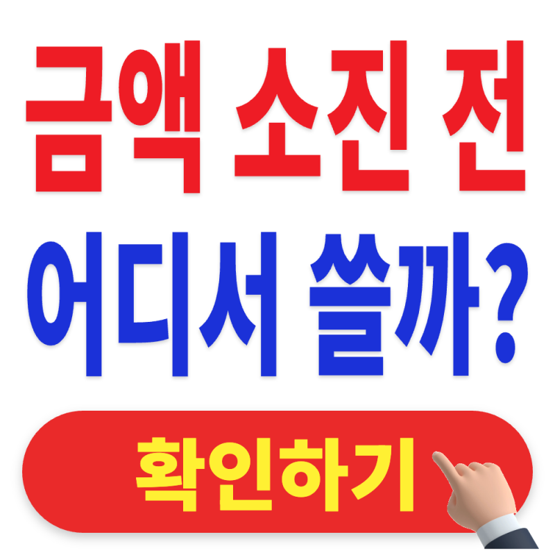 문화누리카드 15만원 어디서 쓸 수 있을까?｜문화누리카드 사용처 총정리