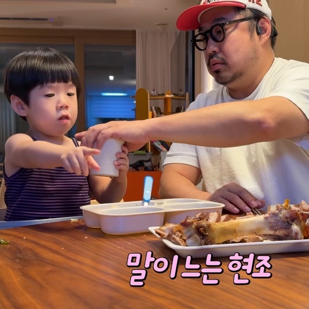 강재준♥이은형 24개월 아들 언어발달 근황…“느려도 말하려고 노력 중”